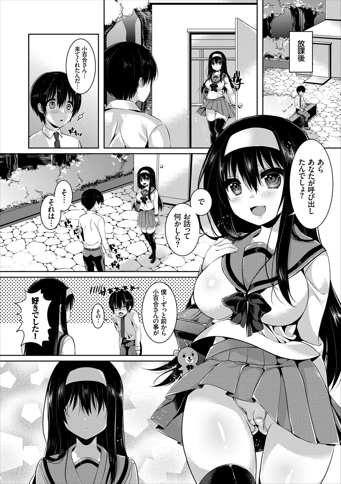 Page 125