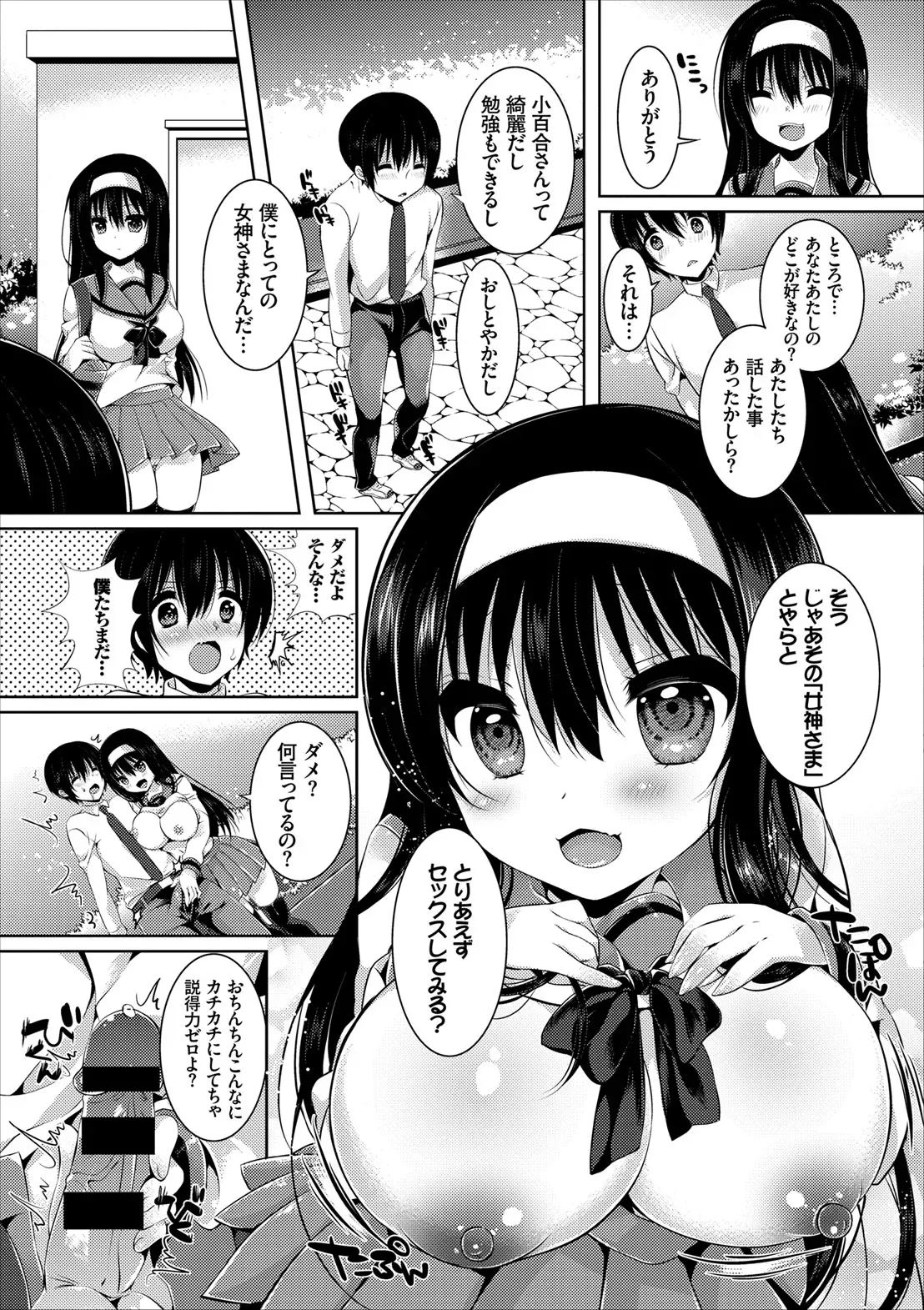 Page 126