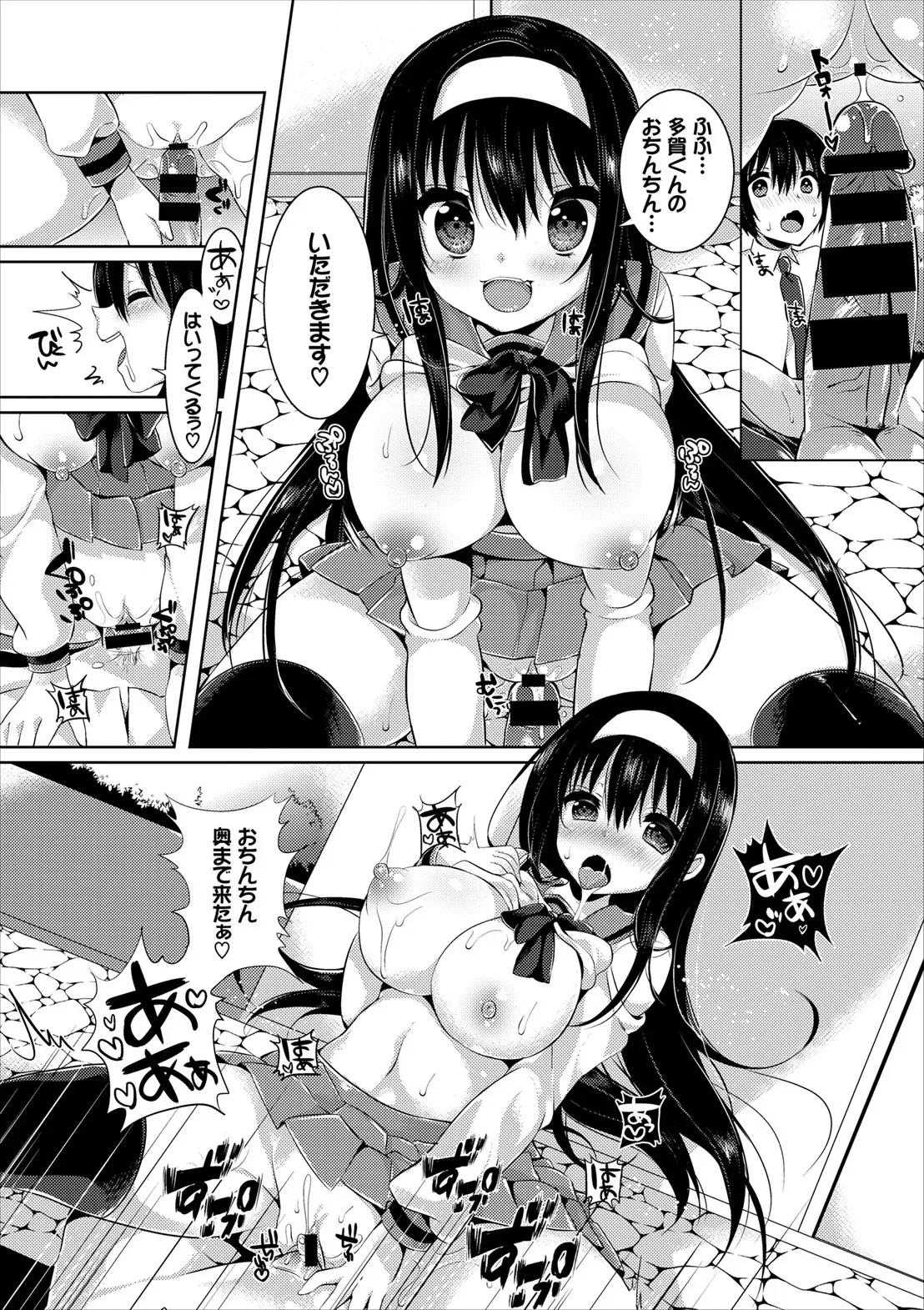 Page 127