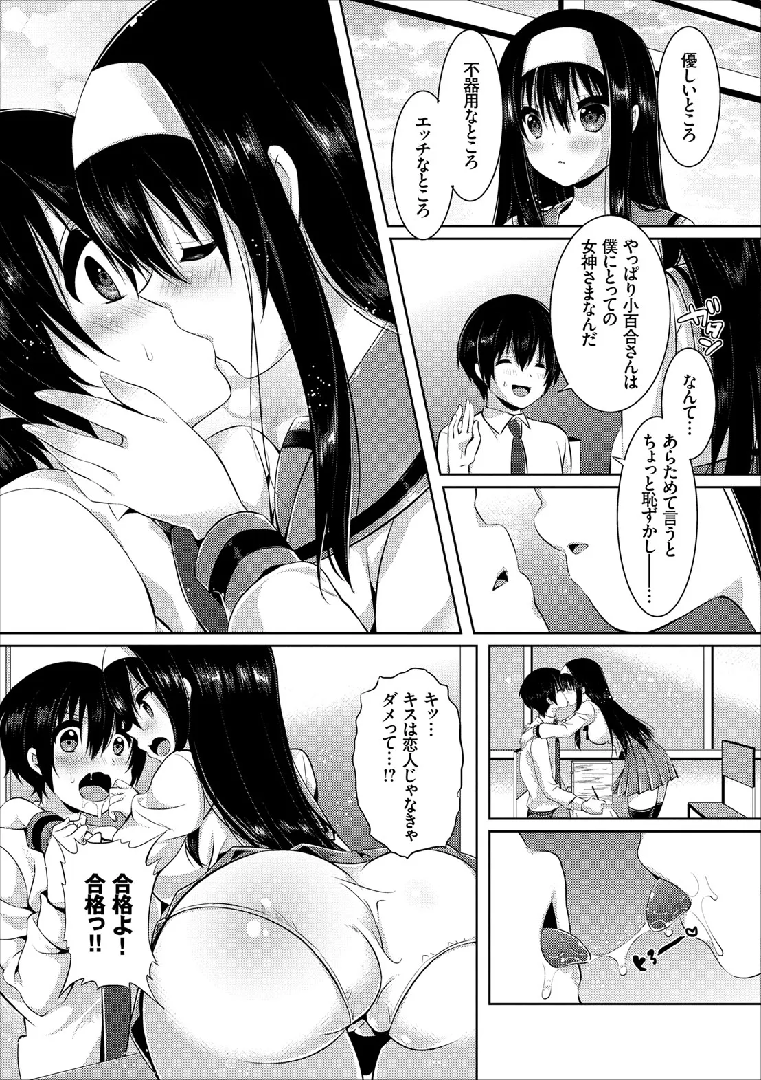 Page 134