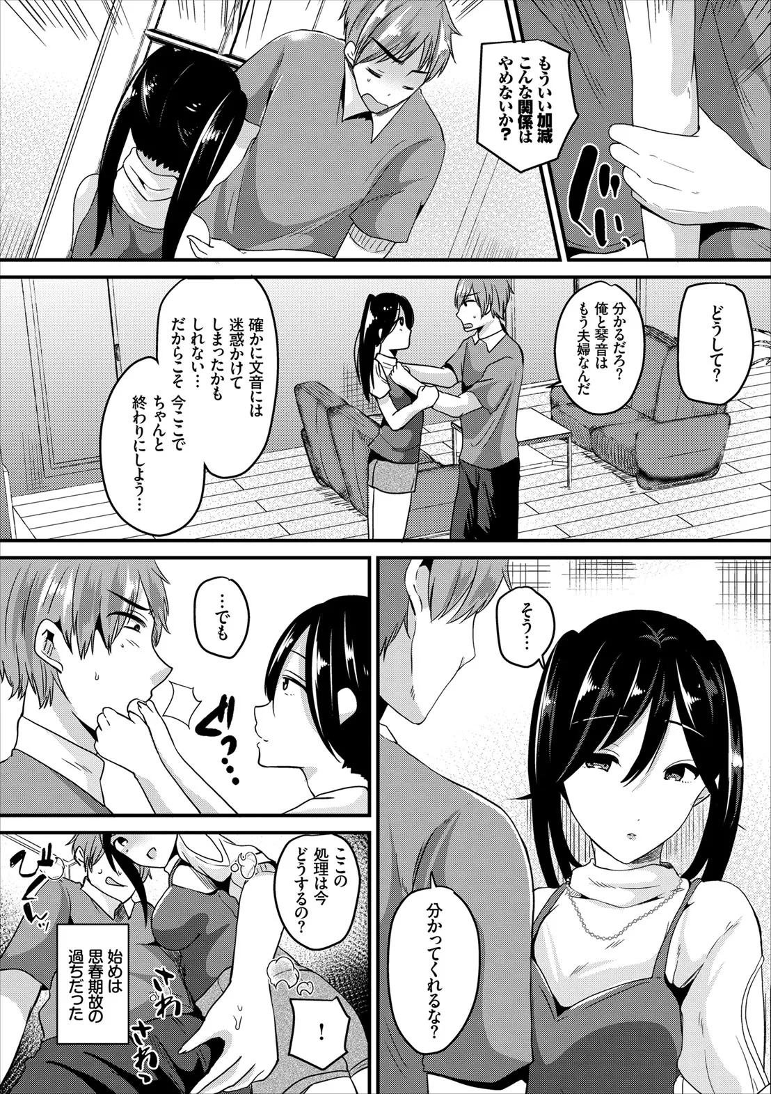 Page 147