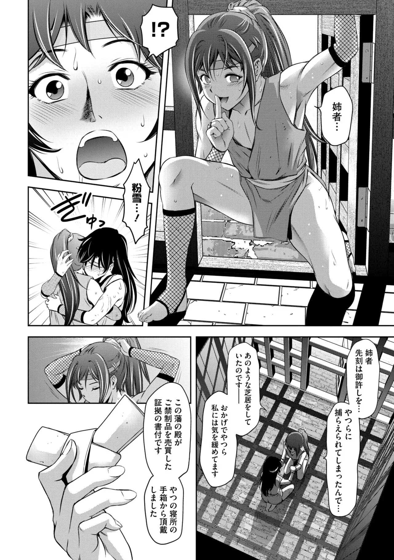 Page 108