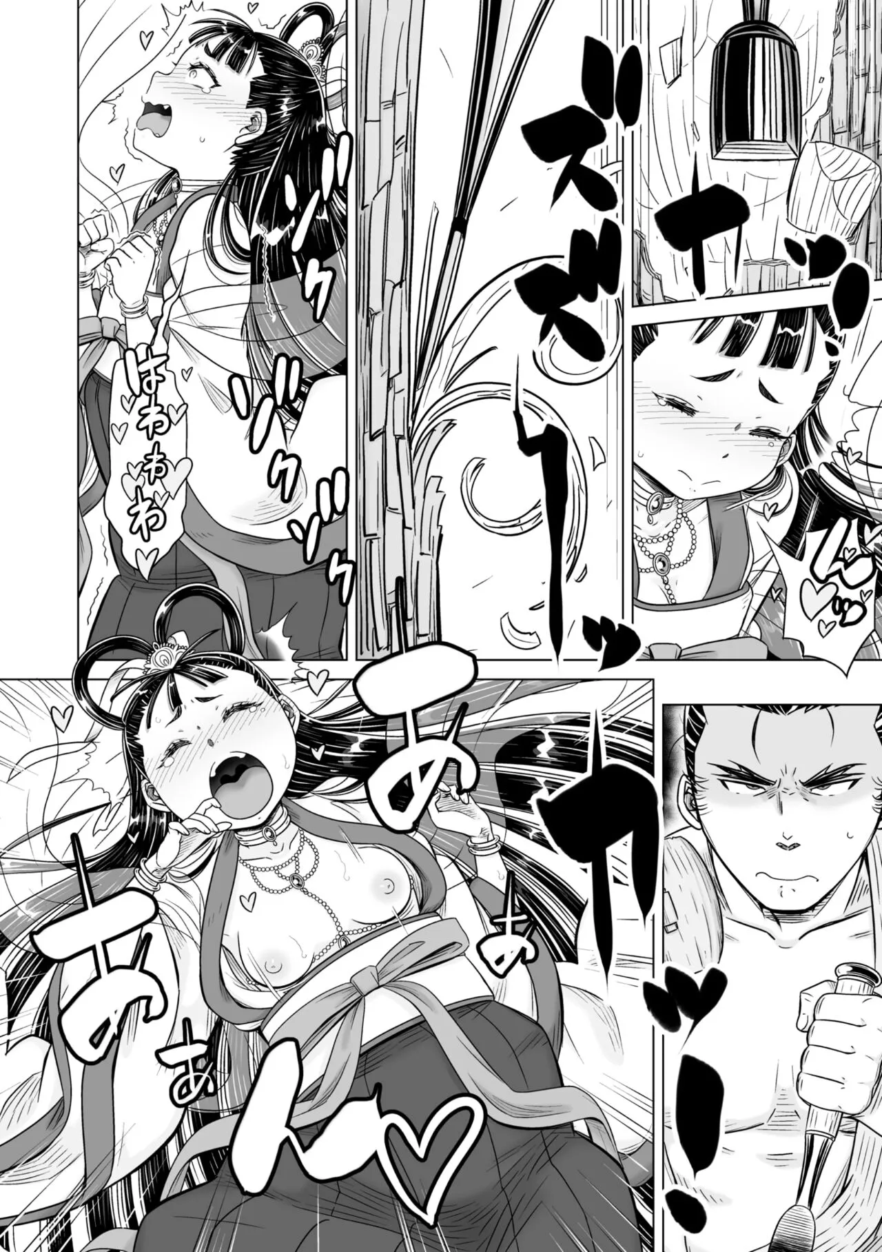 Page 118