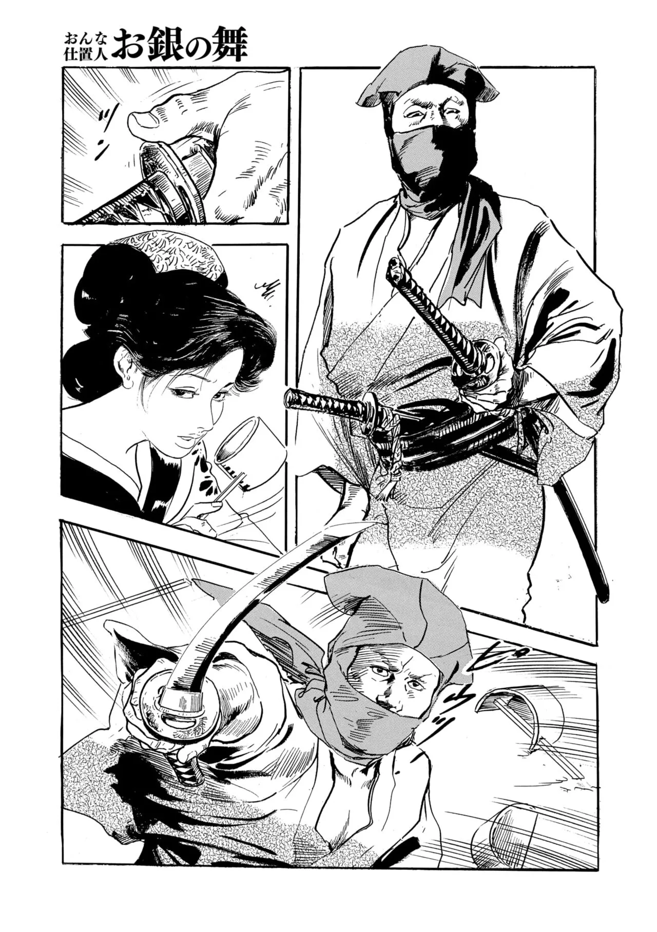 Page 135
