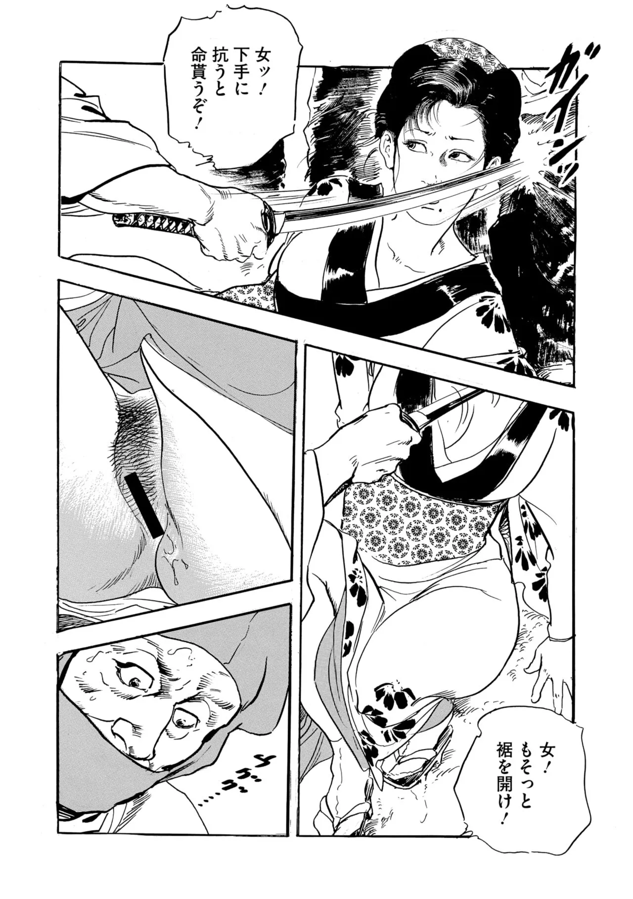 Page 136