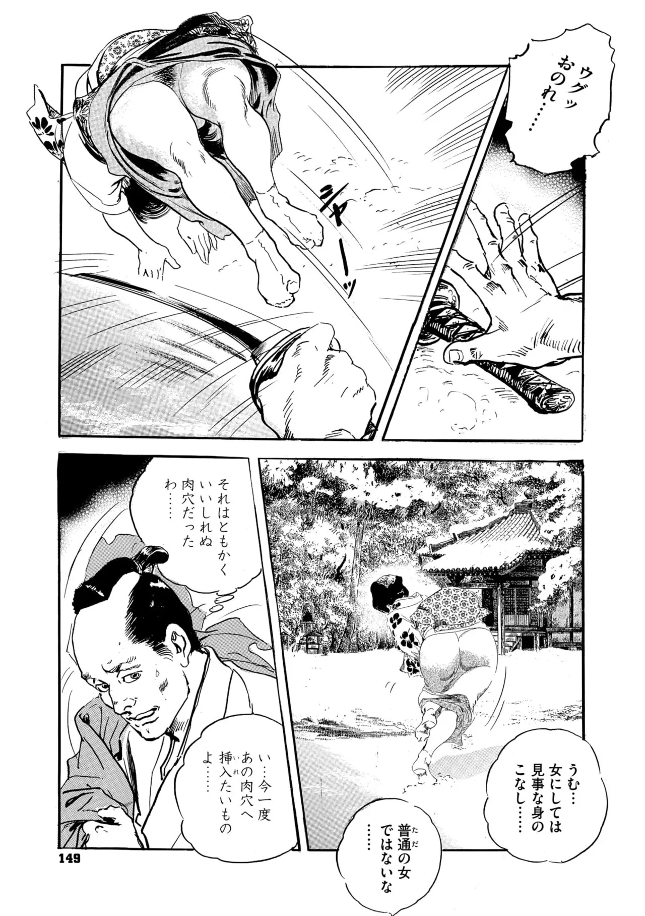 Page 139