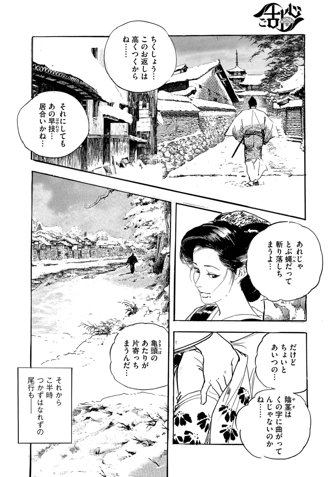 Page 140