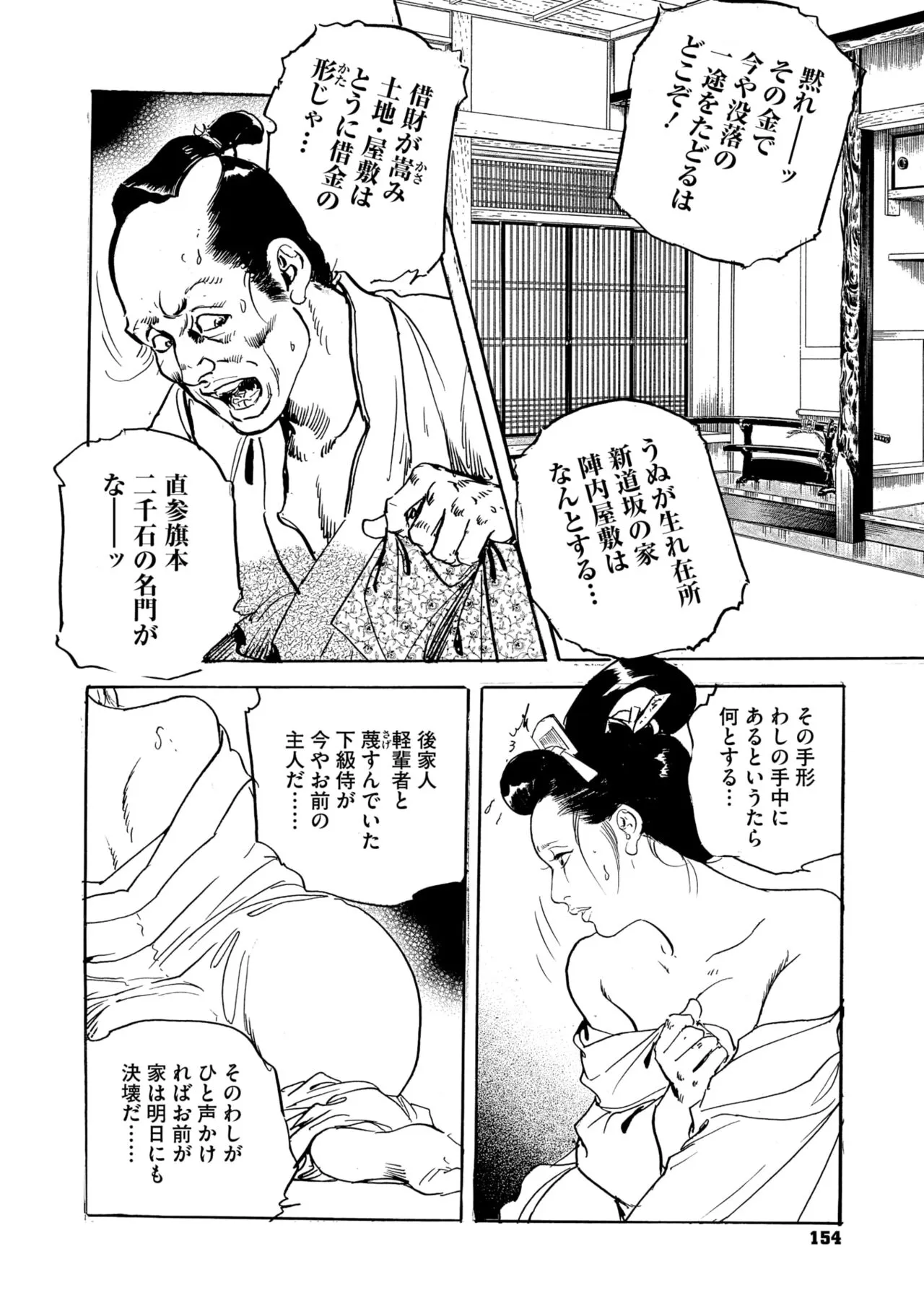 Page 144