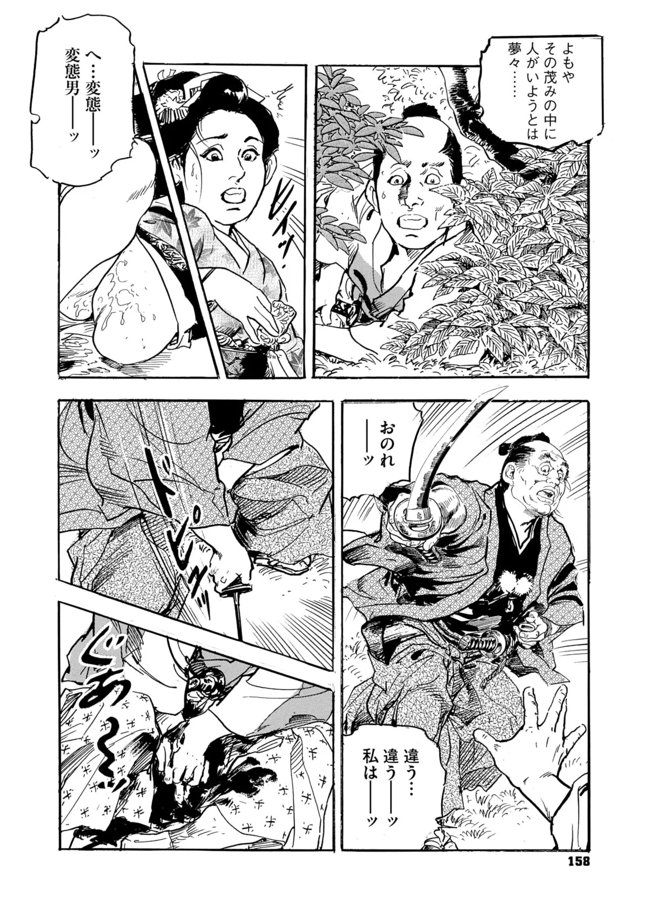 Page 148