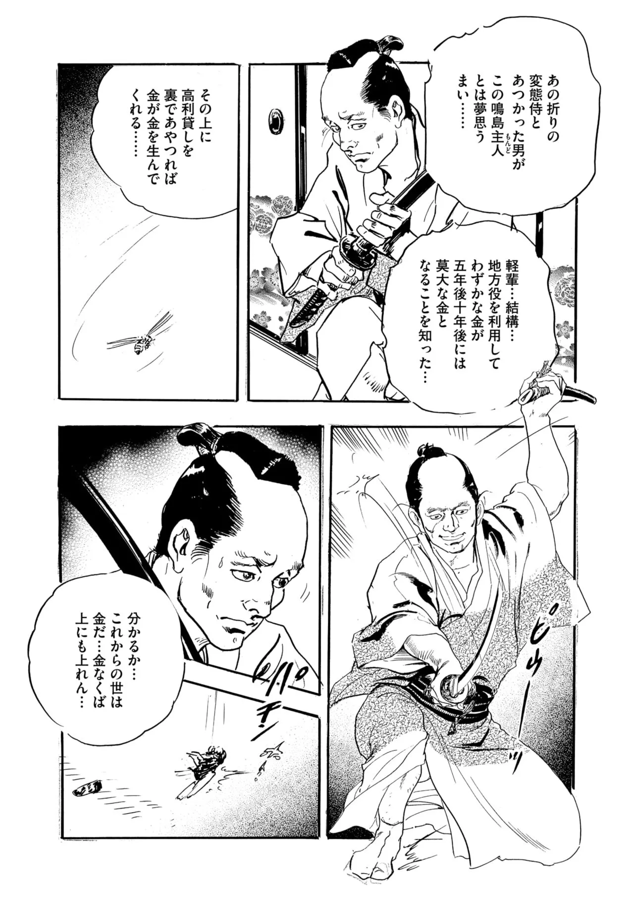 Page 154
