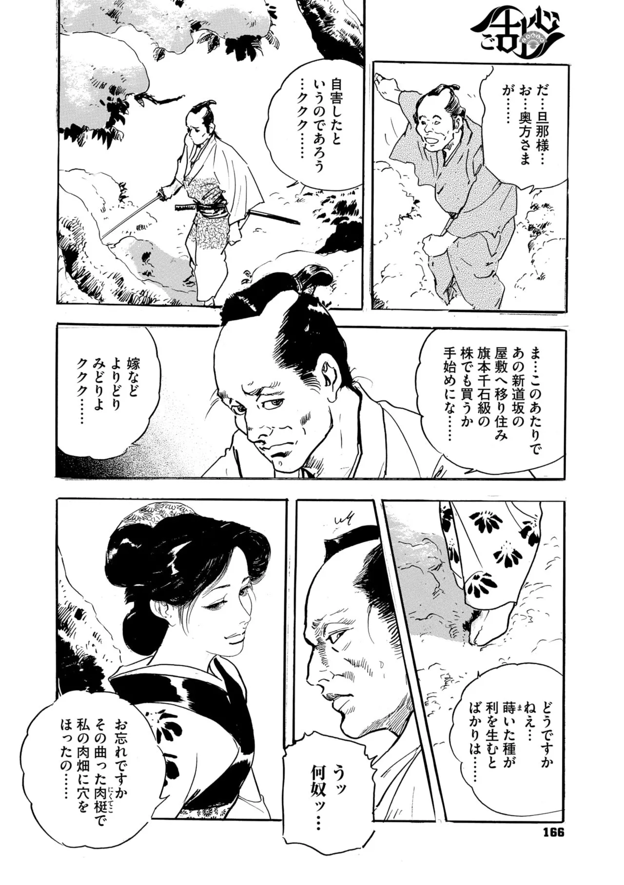 Page 156