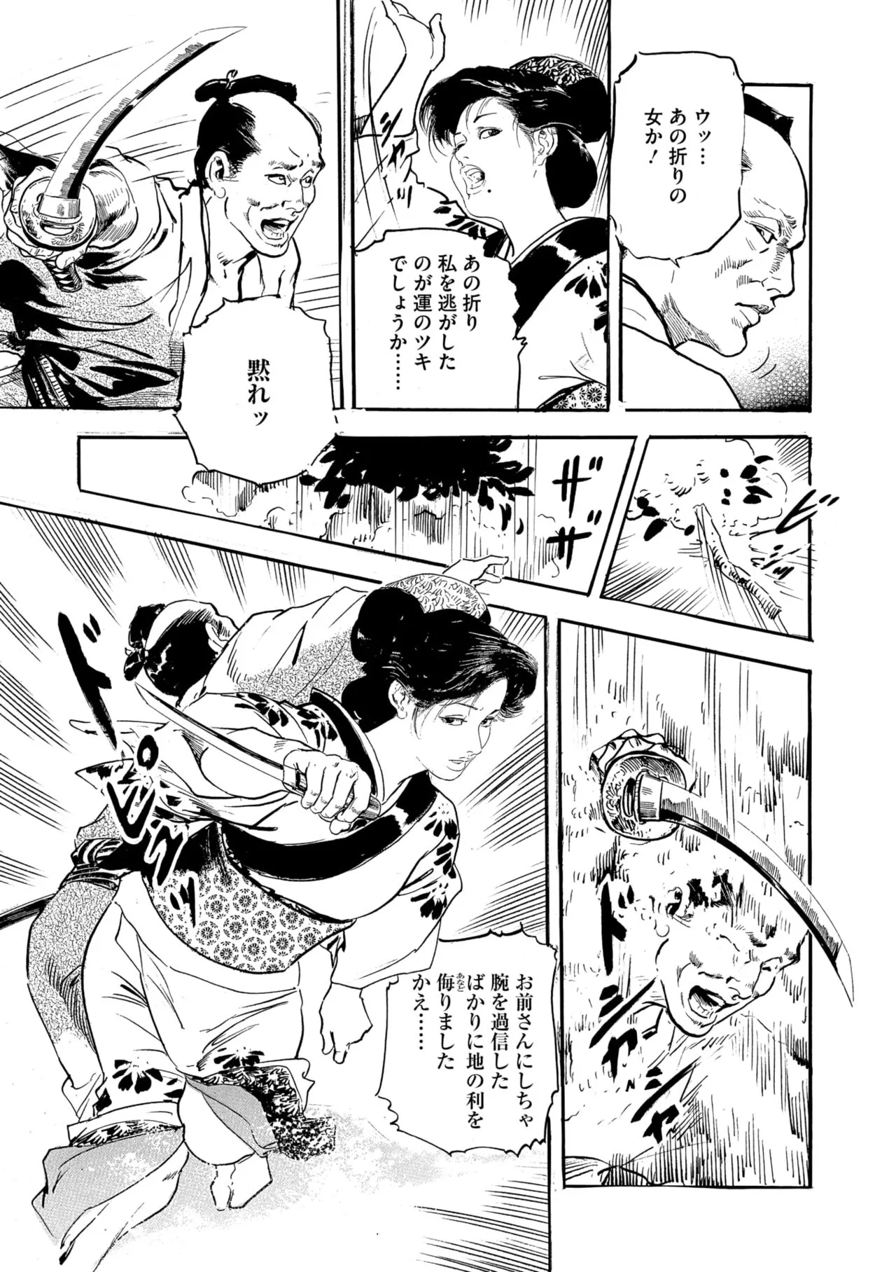 Page 157