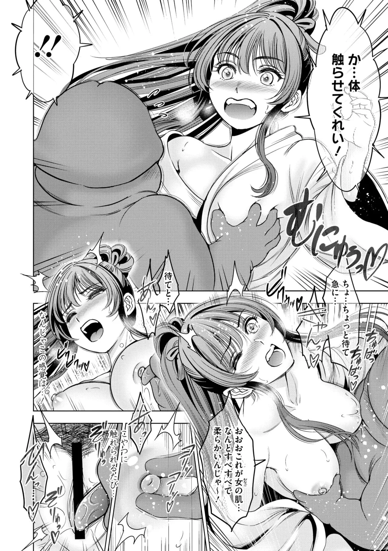 Page 52