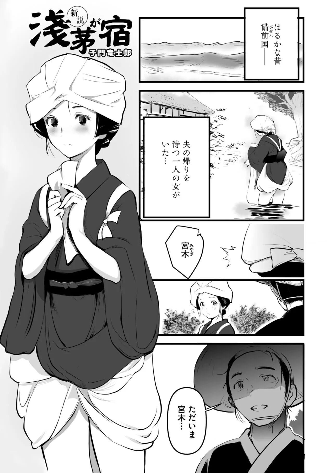 Page 65
