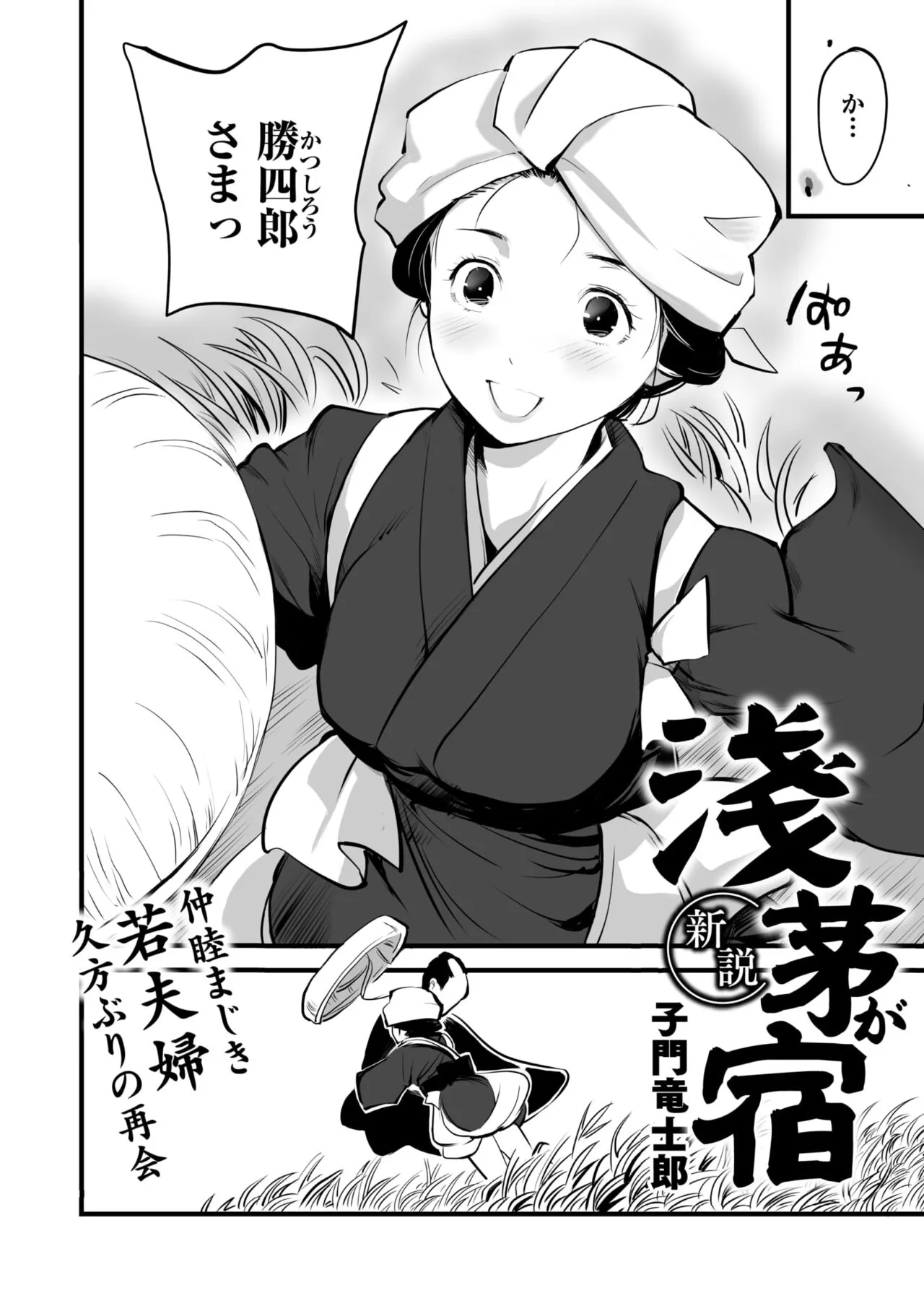 Page 66