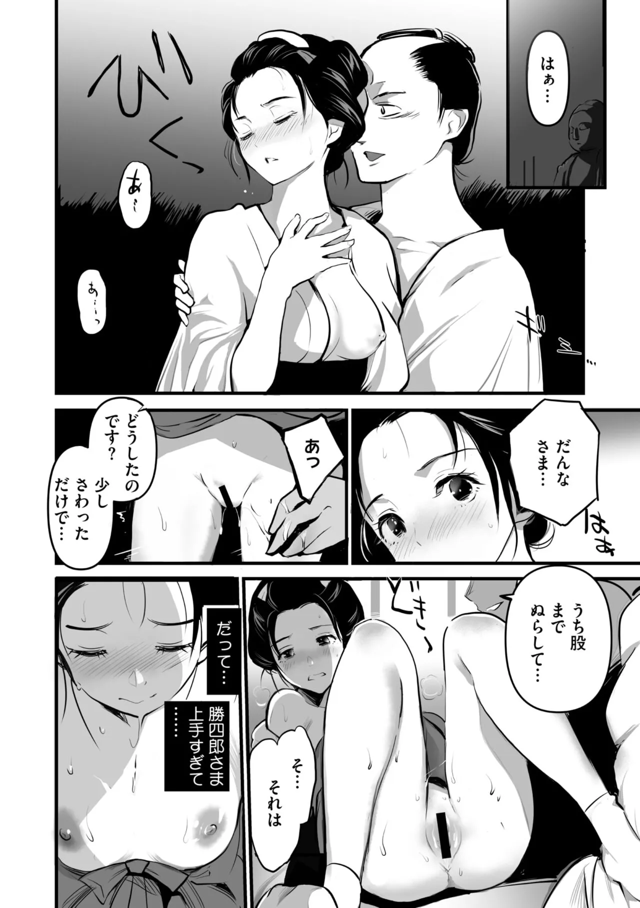 Page 68