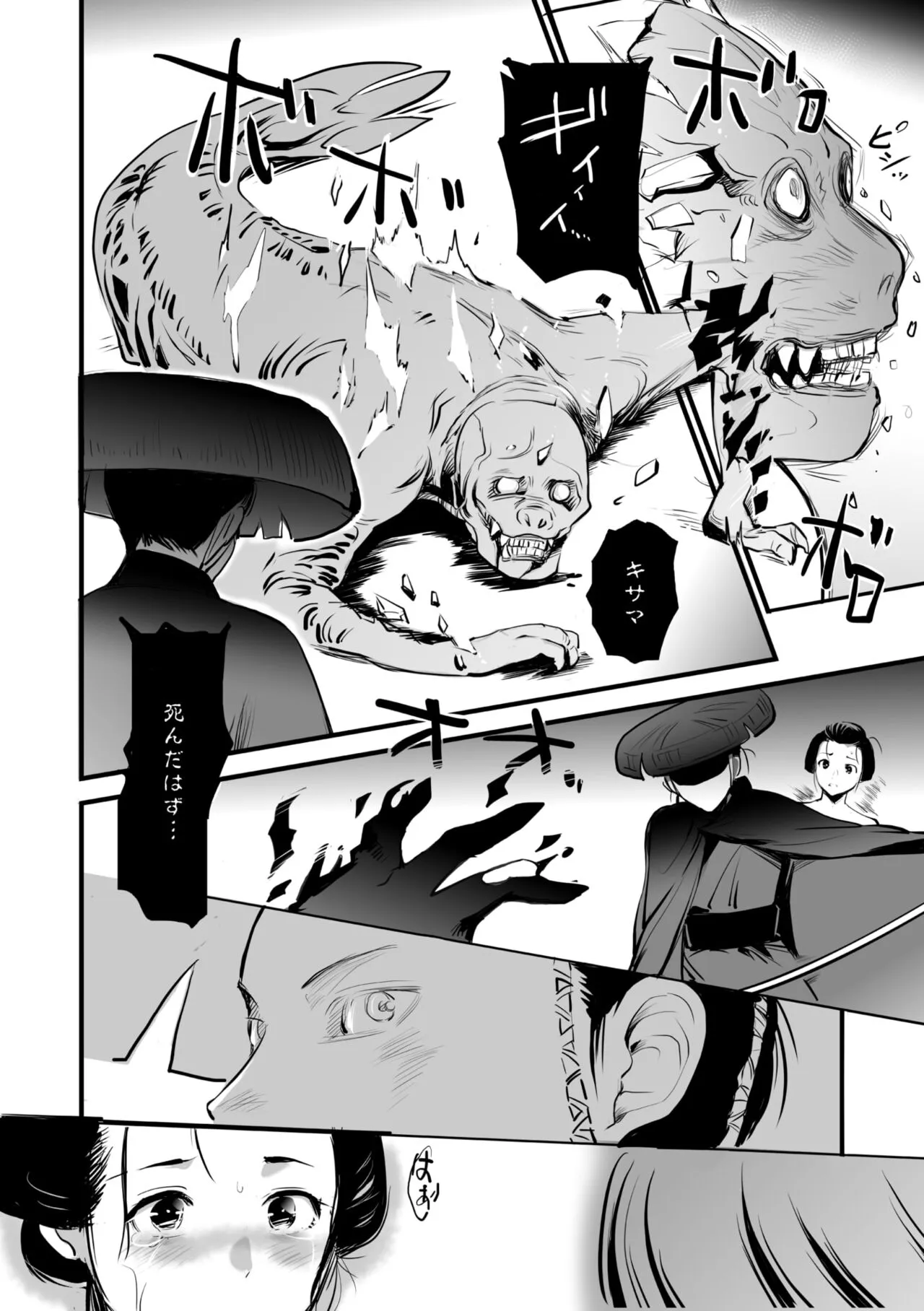 Page 86