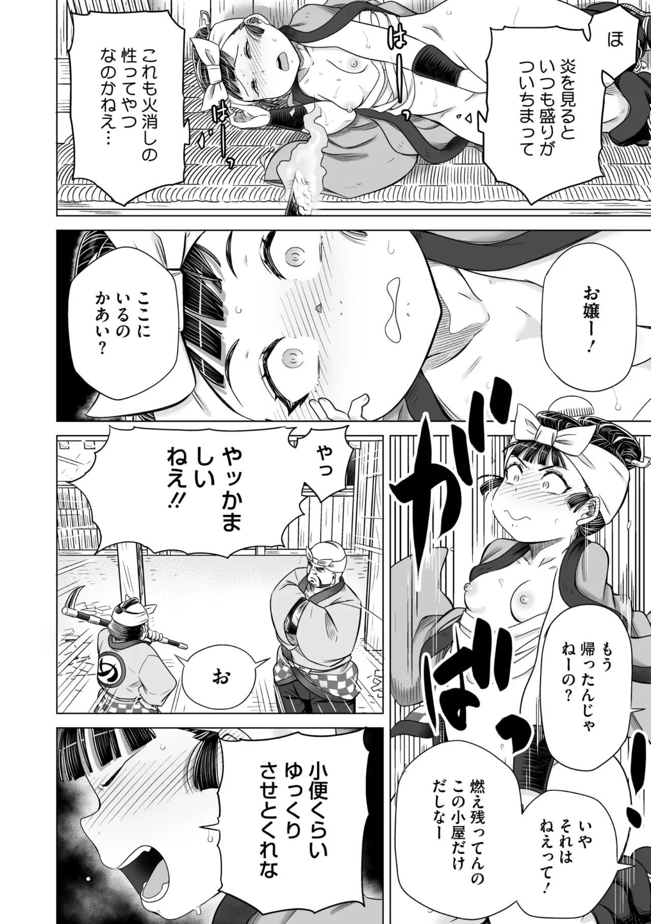 Page 122