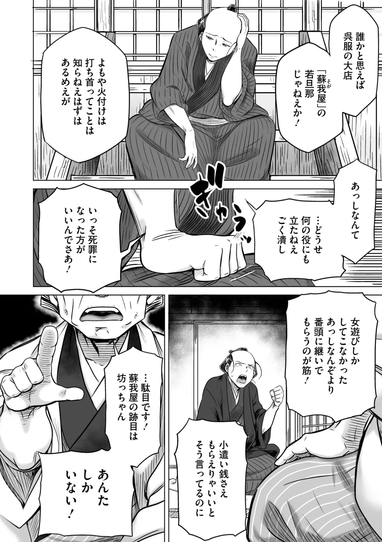 Page 126