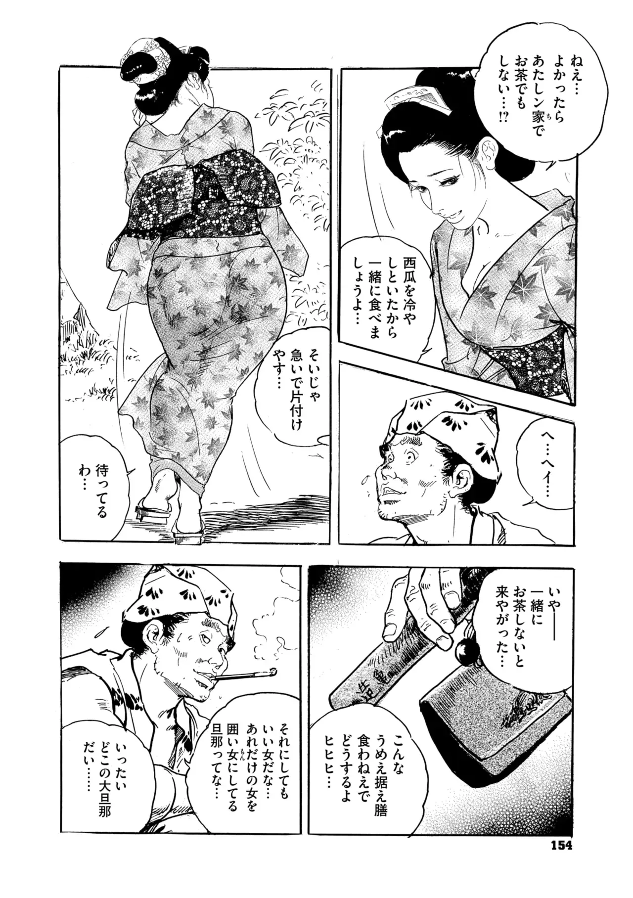 Page 148