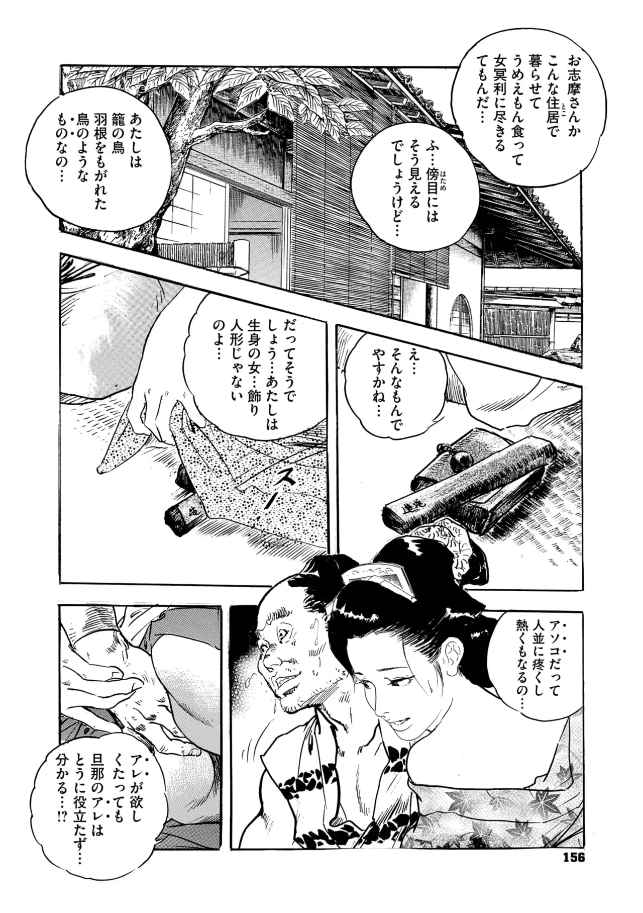 Page 150