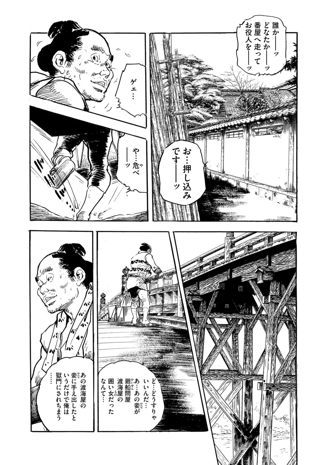 Page 156