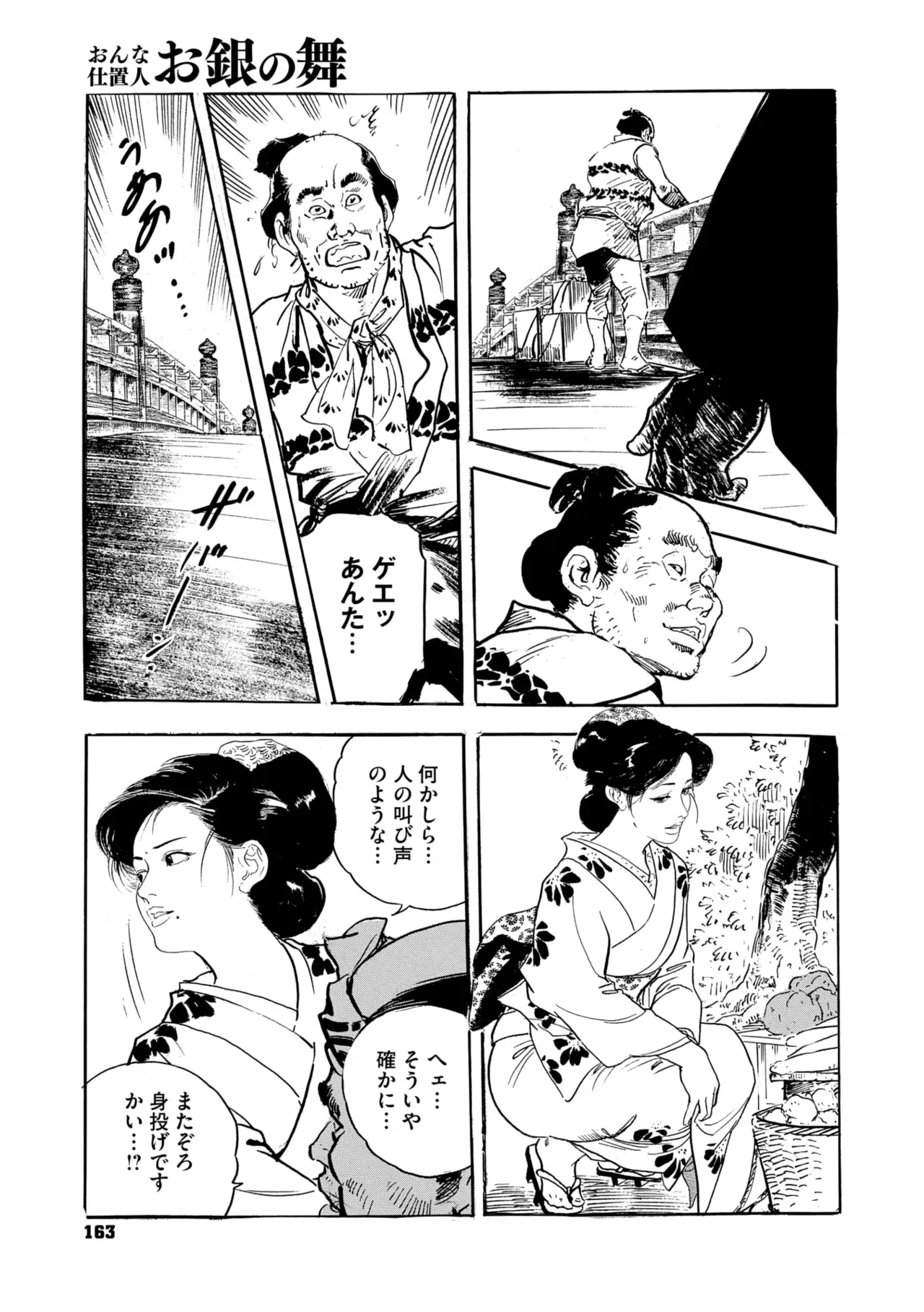 Page 157