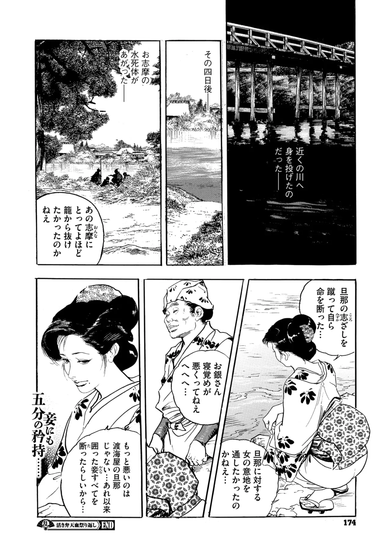 Page 168