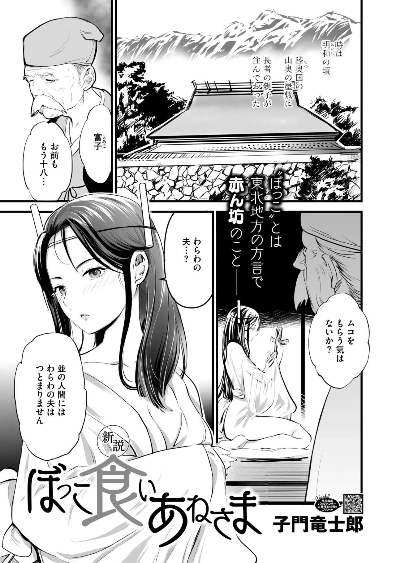 Page 93