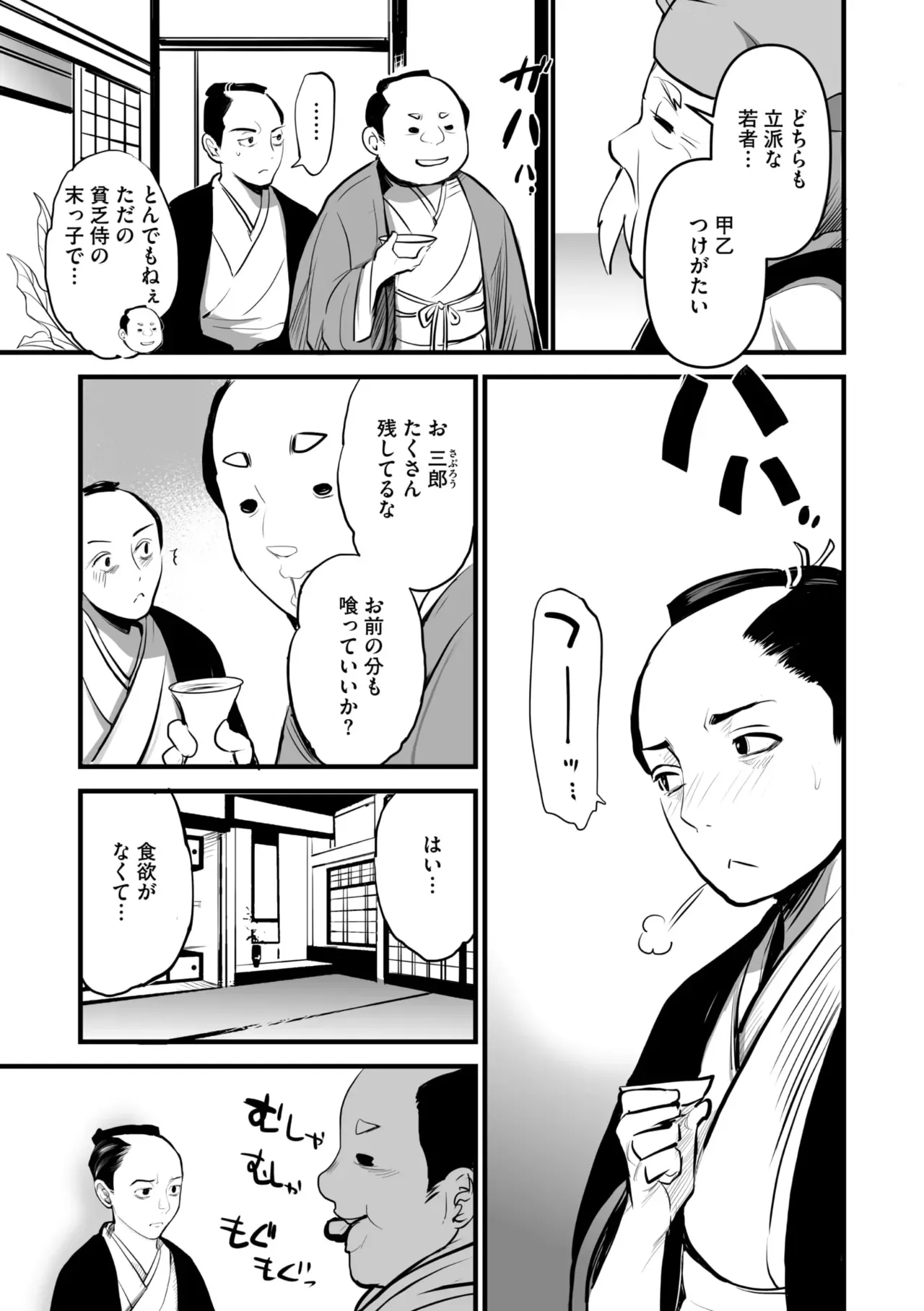 Page 95