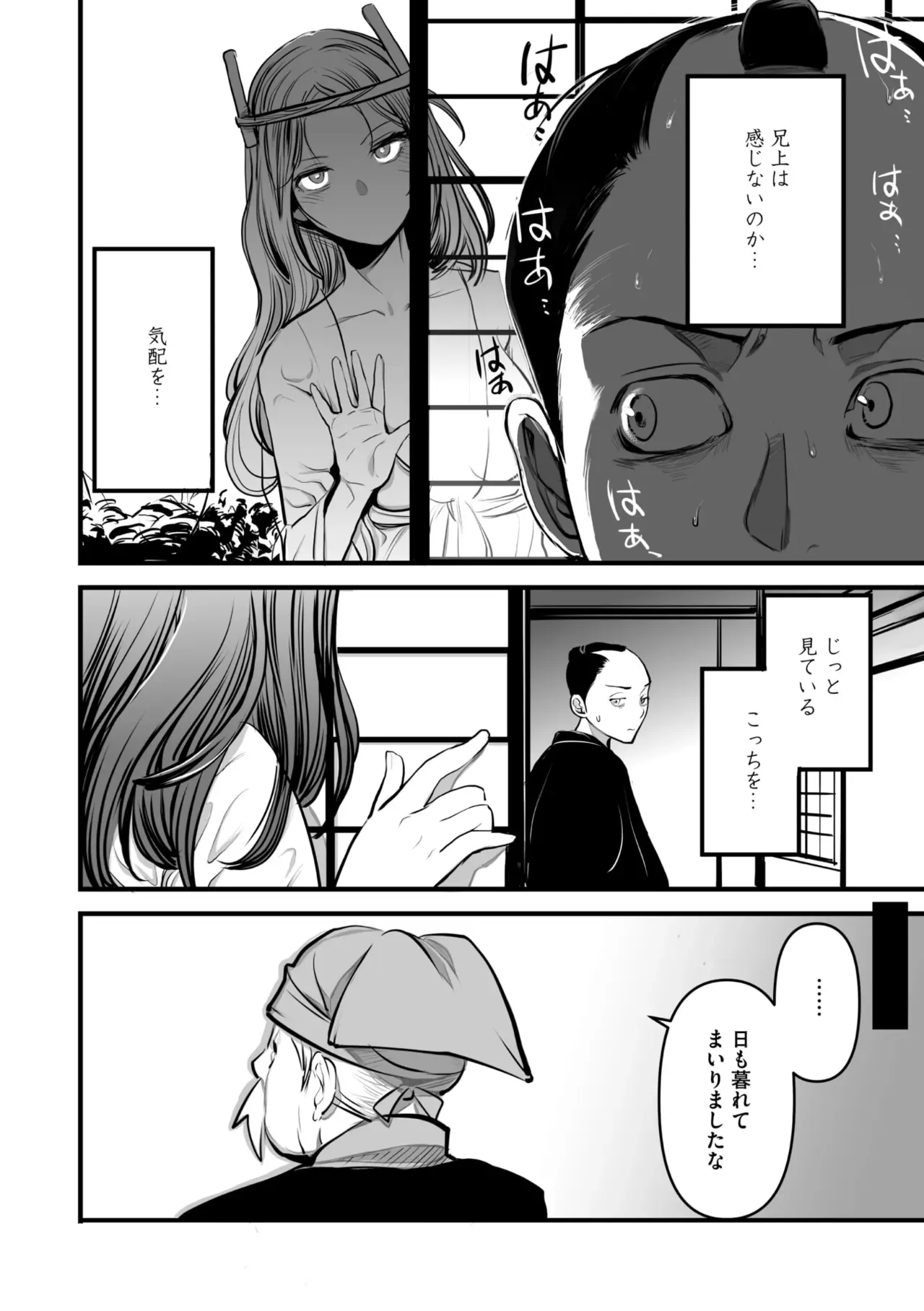Page 96