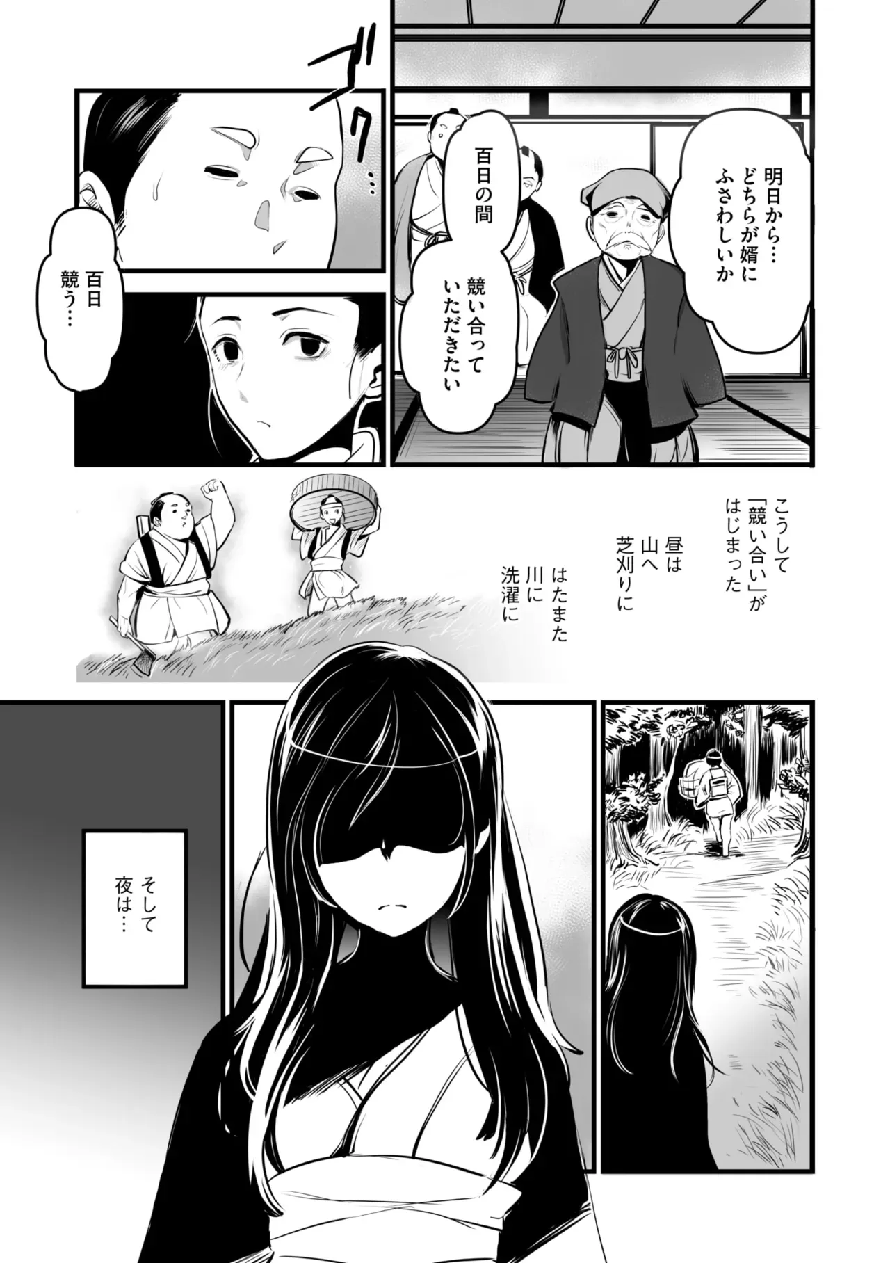 Page 97