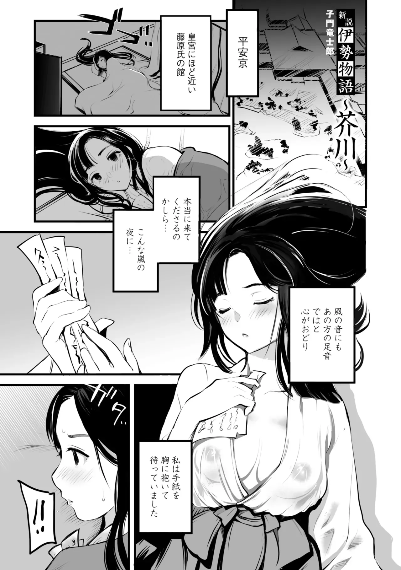 Page 107