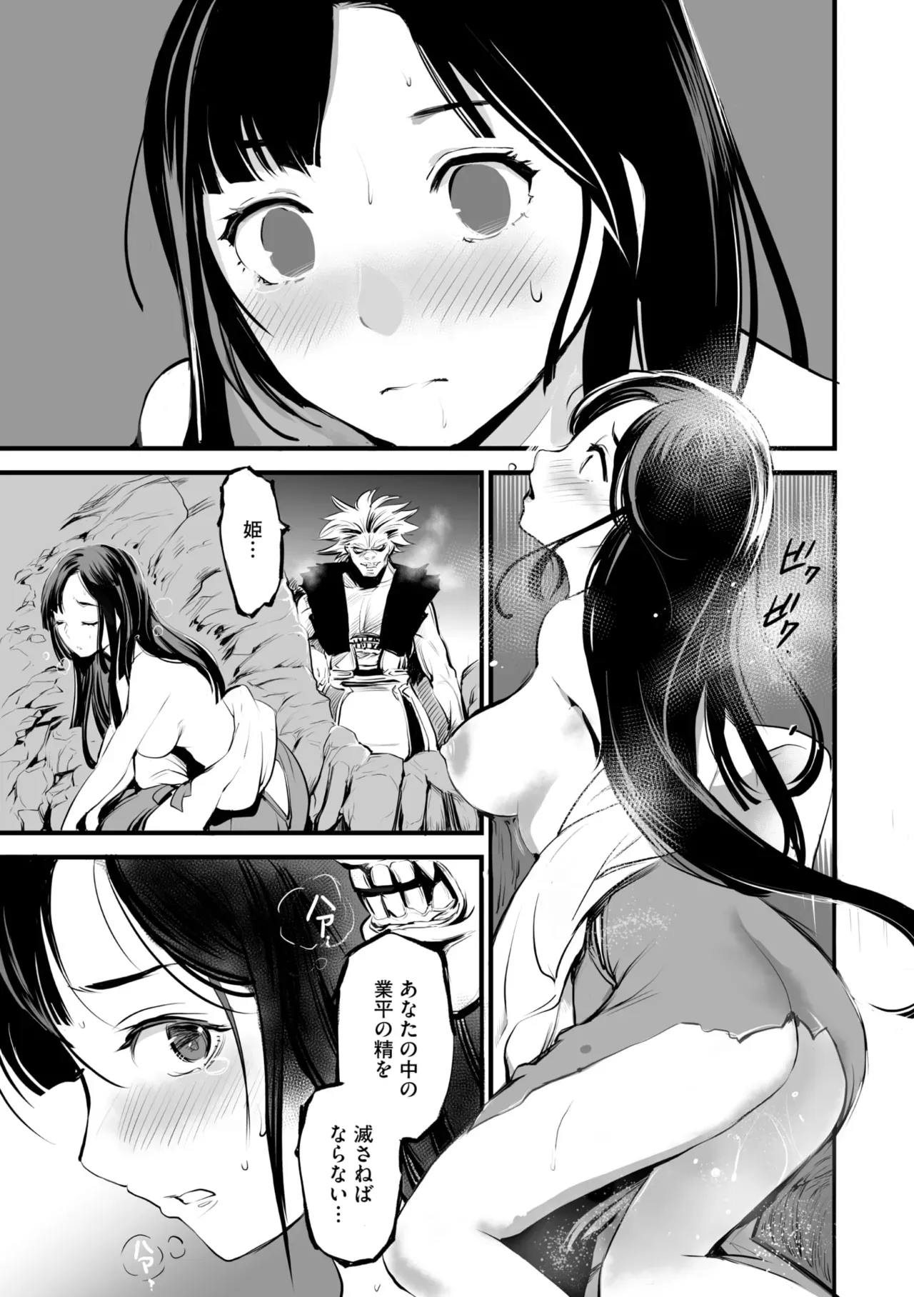 Page 117