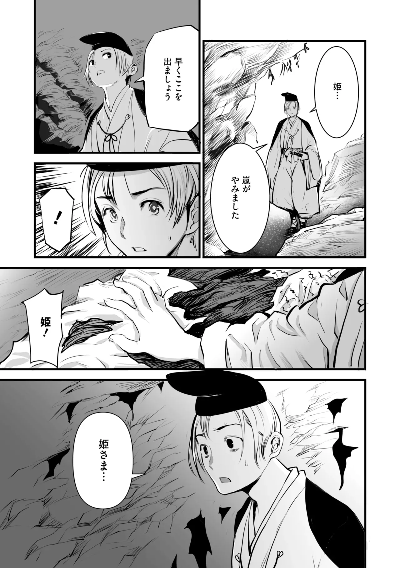Page 129