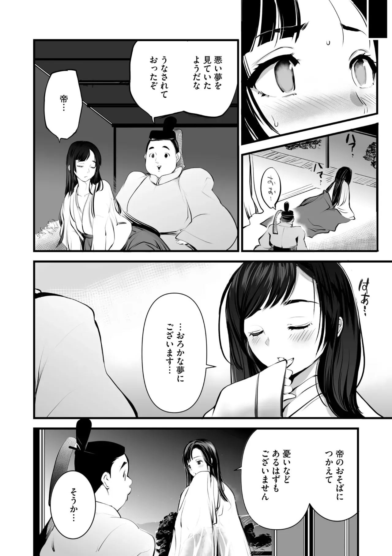 Page 130