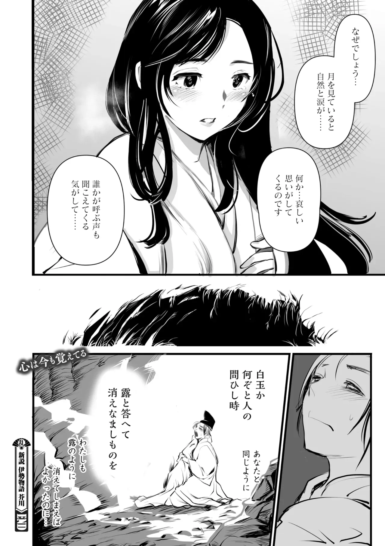 Page 132