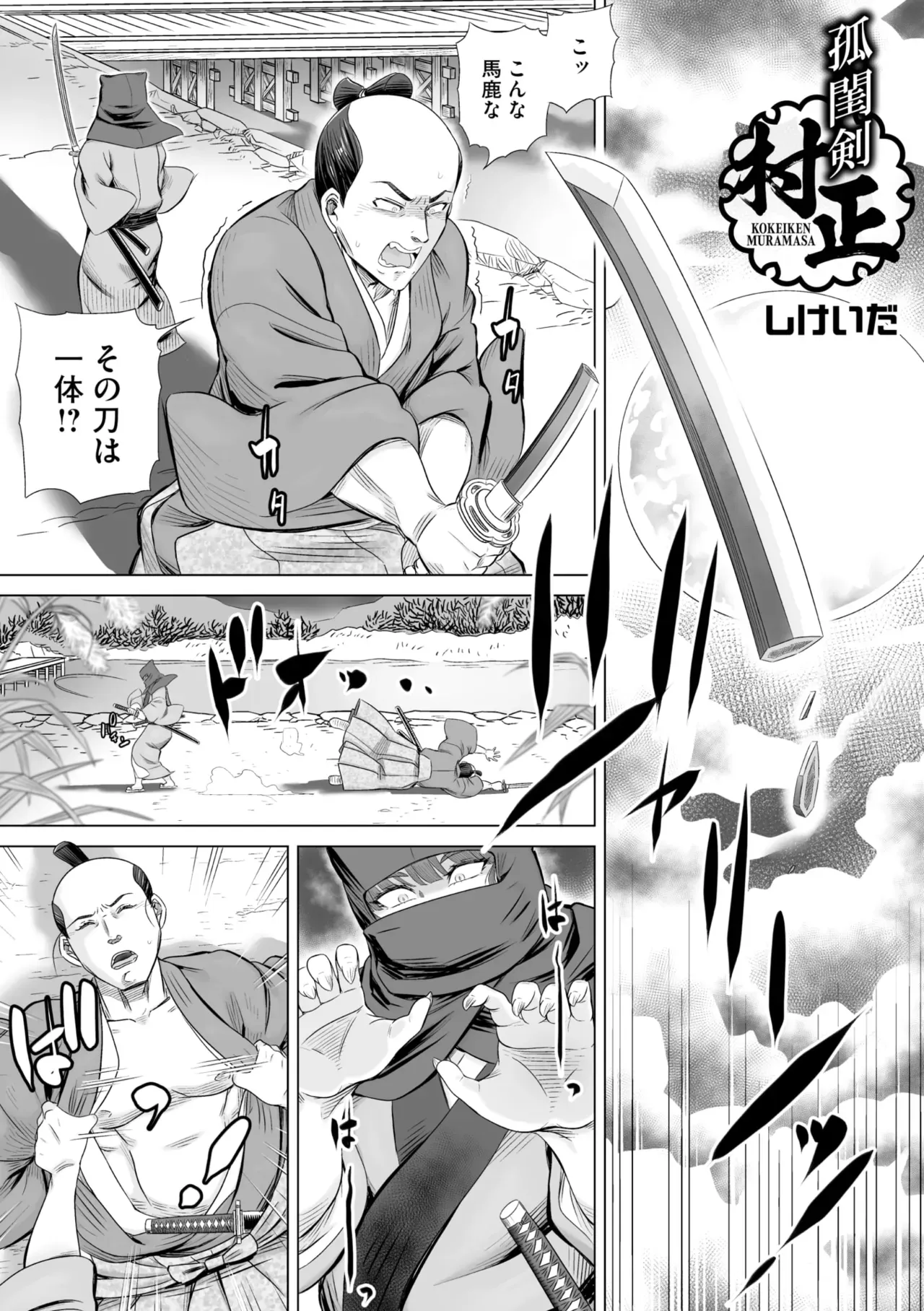 Page 133
