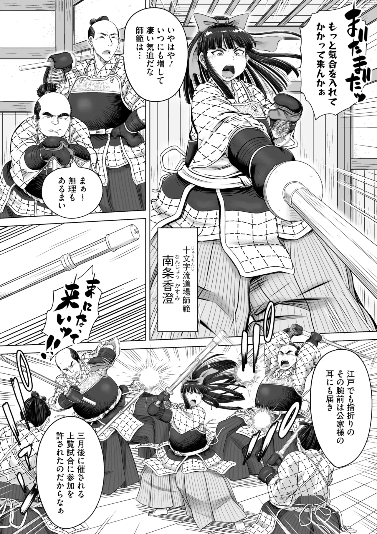 Page 136