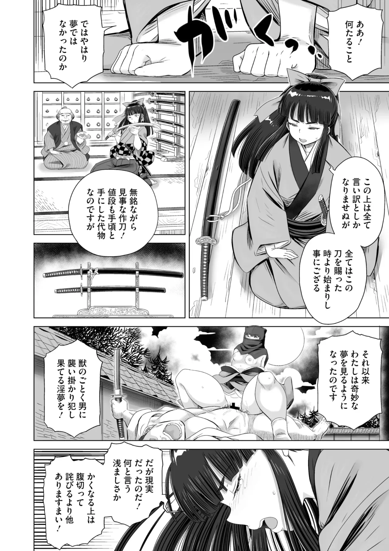 Page 140