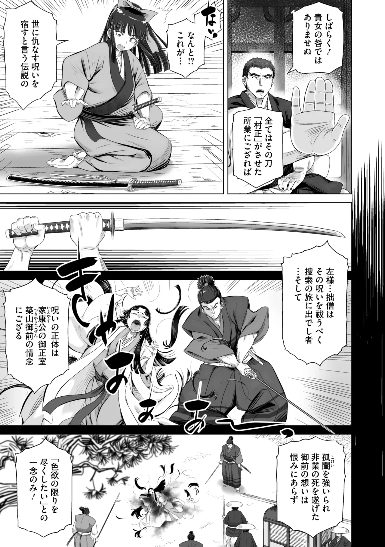Page 141