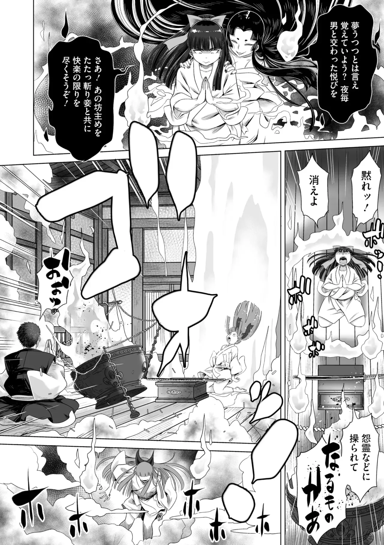 Page 144