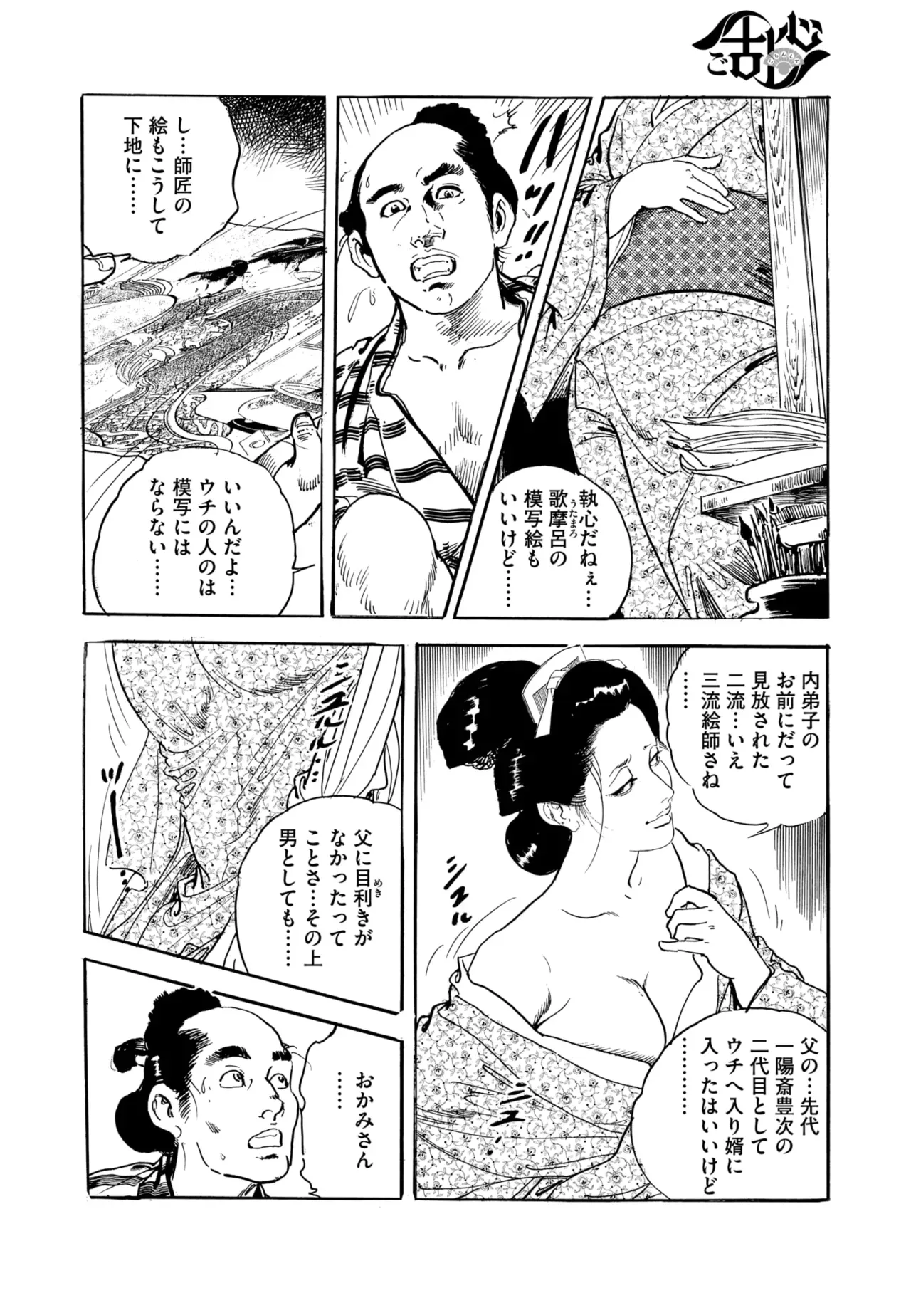 Page 160
