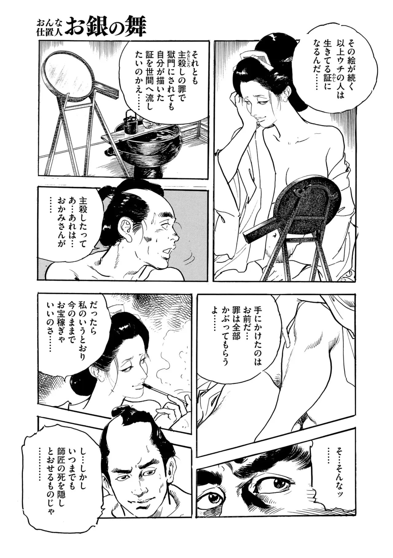 Page 169