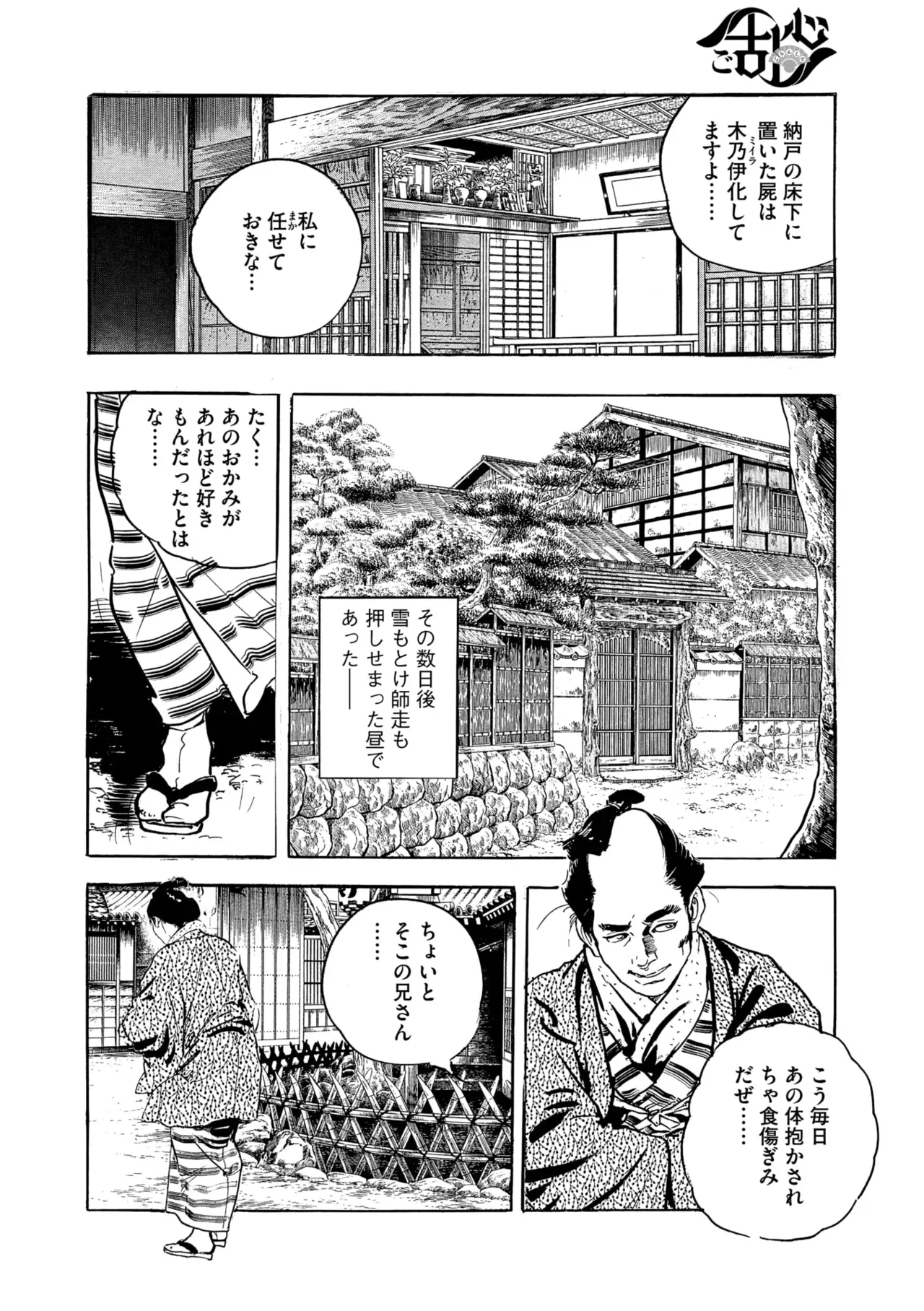 Page 170