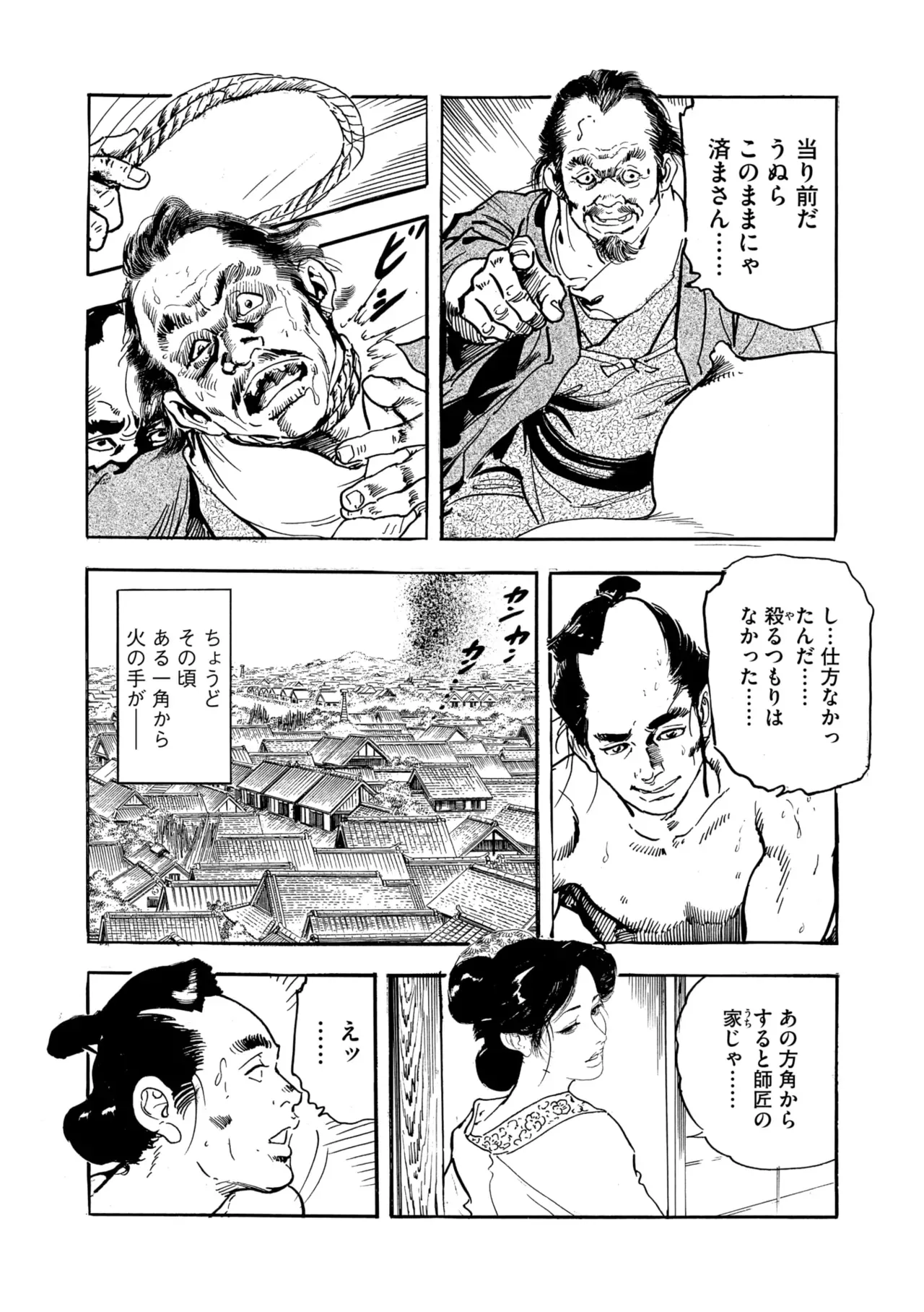 Page 177