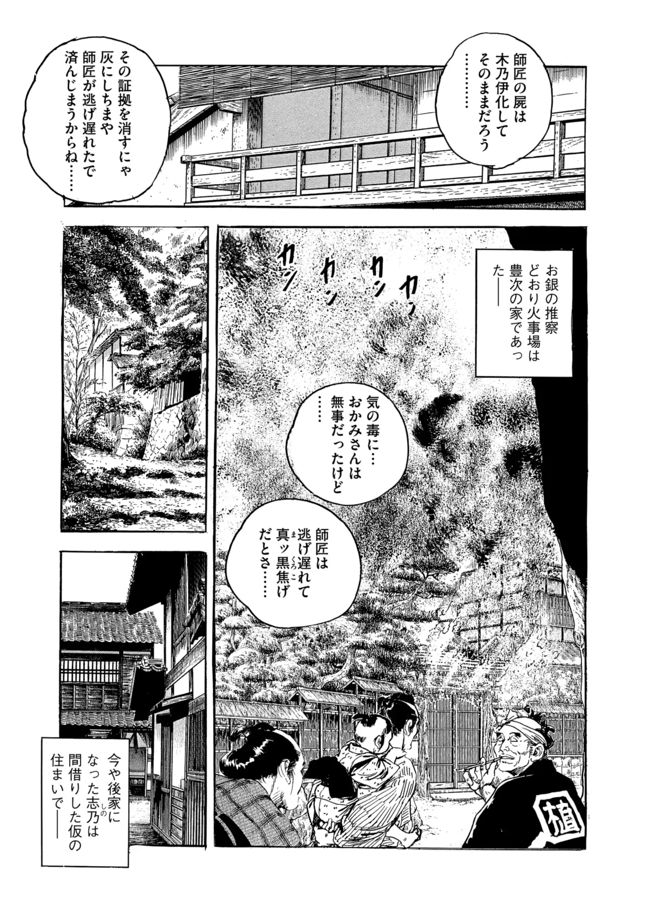 Page 178