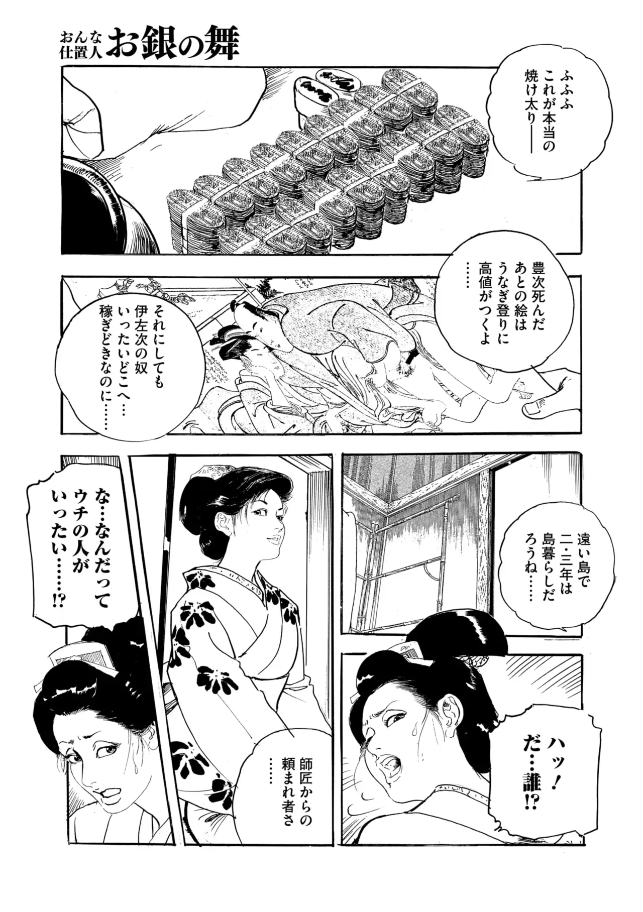 Page 179