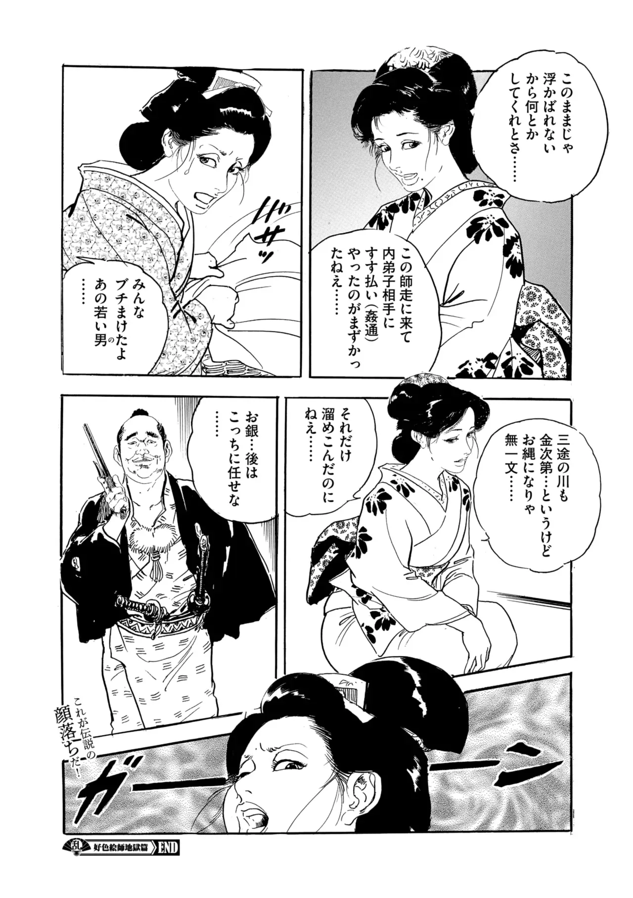 Page 180