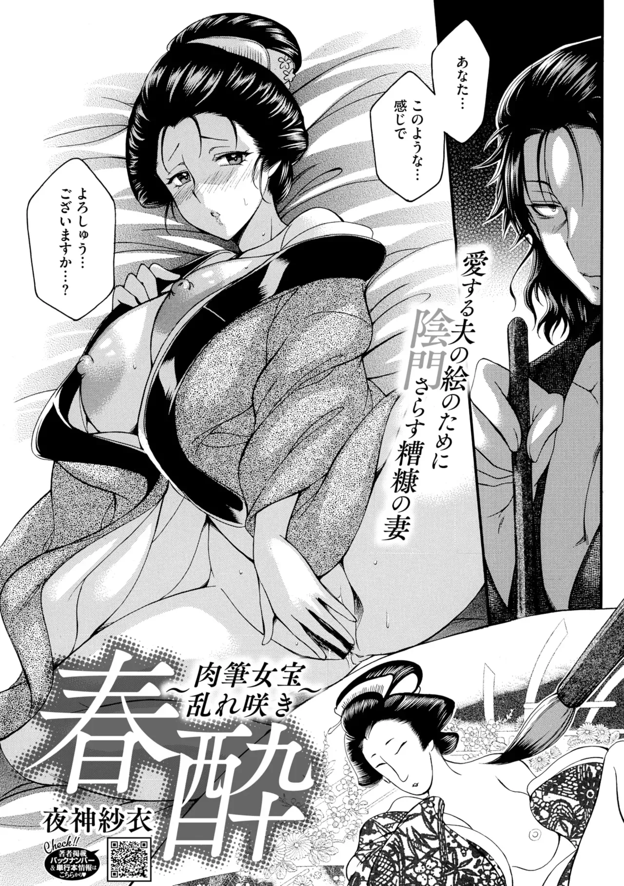 Page 59